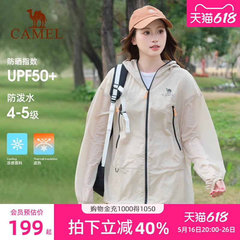 ӿñ UPF50+ɭҰ̣ŮͬŮСһ룩A34BF01184 S ͬ⻧ɹ¿Ůͬ߷ɹ189.23Ԫ(88VIP 95)