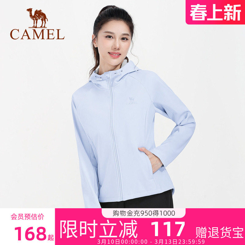 骆驼瑜伽服男女款秋冬季加绒运动服长袖连帽外套防泼水防风冲锋衣