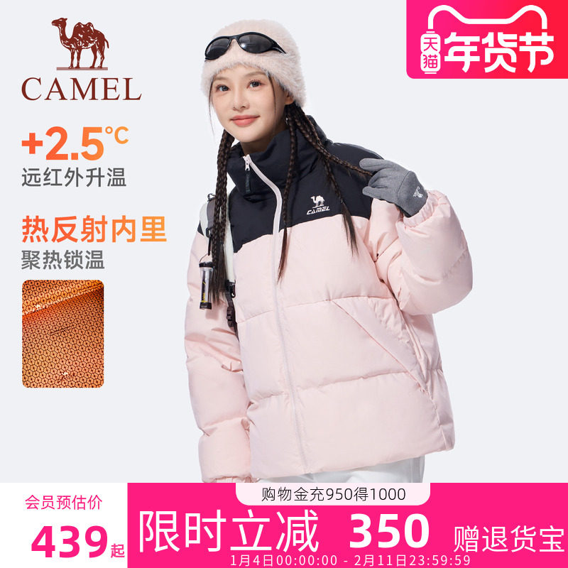 骆驼女装三防羽绒服女2025冬季情侣男女款加厚立领防水面包服外套,女装/女士精品,羽绒服,淘宝优惠券,粉丝福利购,淘宝优惠卷