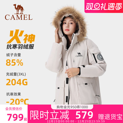 骆驼派克服羽绒服冬季加厚中长款