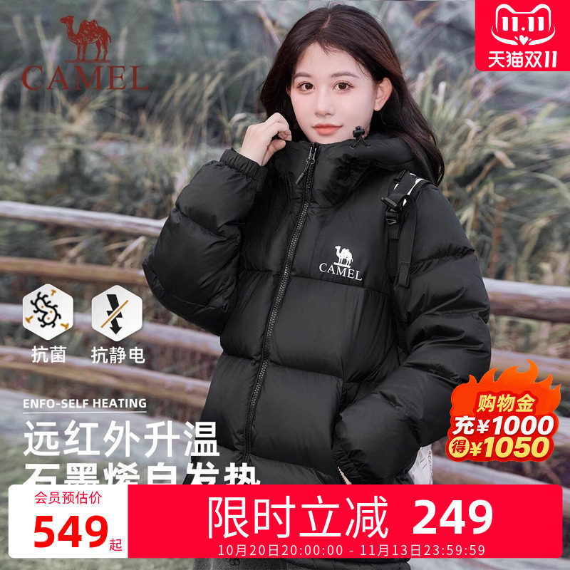 骆驼女装小太阳羽绒服男女款冬加厚短款面包服外套官方旗舰店正品