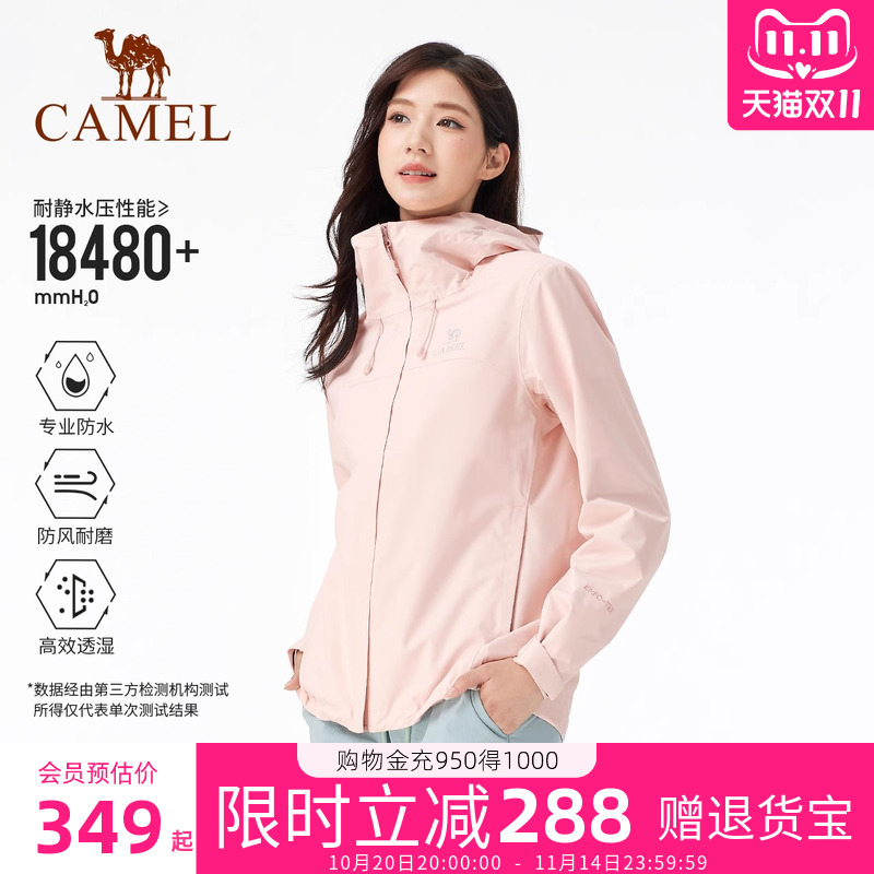 骆驼女装单层冲锋衣薄款透气2025新款夹克防风防水连帽休闲外套男