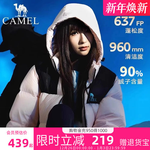 骆驼小太阳羽绒服黑钻3男女款