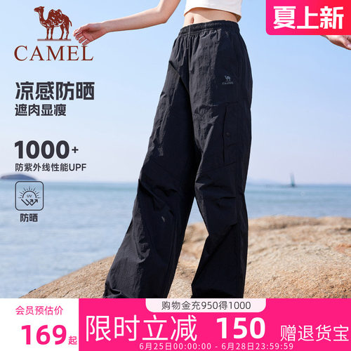 骆驼运动冰感工装裤女2026夏季防泼水休闲直筒户外伞兵登山裤男