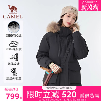 骆驼炙暖暖绒暮光蓝派克羽绒服女