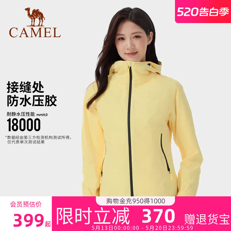 骆驼女装冲锋衣三合一外套2026秋冬新款防风保暖抓绒内胆休闲外套