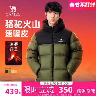 骆驼火山羽绒服男冬季情侣短款加绒加厚保暖面包服防寒男装外套