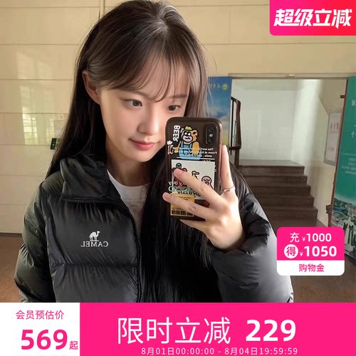 骆驼抱抱羽绒服女保暖面包服外套