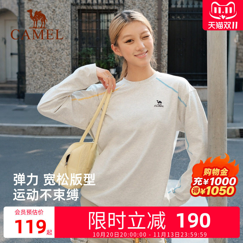 骆驼运动长袖云感棉柔T恤26春新纯色衣衫纯棉女款白色内搭打底衫