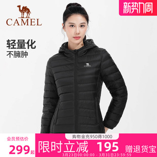骆驼女装排骨羽绒服男女冬加绒运动服休闲轻薄外套防风鸭绒保暖服