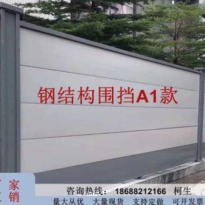 �ֽṹʩ��Χ����������װ��ʽ��ƺΧ�ι���A�๤�ص���Χ��Χǽ