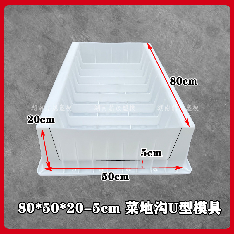 现货美丽乡村建设U型菜地沟塑料模具料聚丙烯U型槽水沟预制品磨具