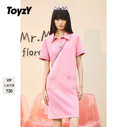 ToyzY彩色扣子polo短袖连衣裙女夏季休闲风直筒ZC35205370