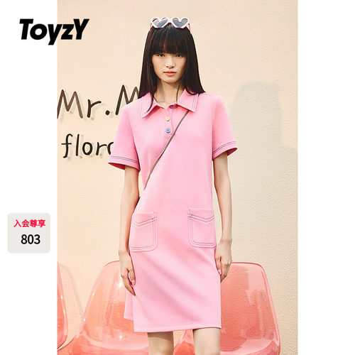 ToyzY彩色扣子polo短袖连衣裙女夏季休闲风直筒ZC35205370