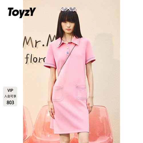 ToyzY彩色扣子polo短袖连衣裙女夏季休闲风直筒ZC35205370