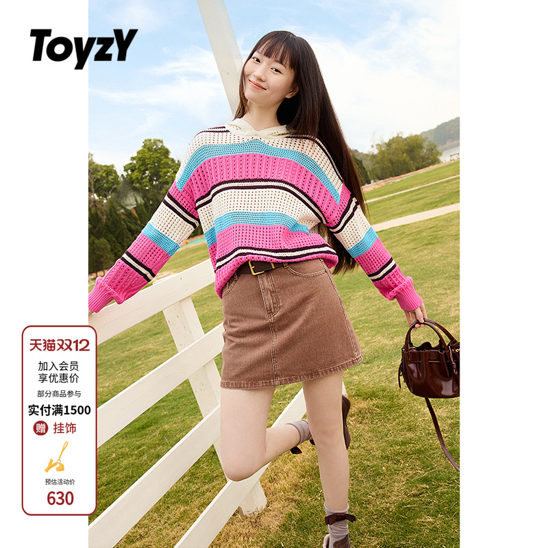 明媚多巴胺条纹，别致镂空肌理