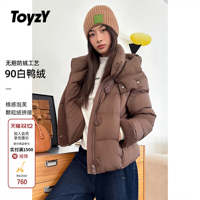 无胆防钻绒工艺，时尚拼接设计