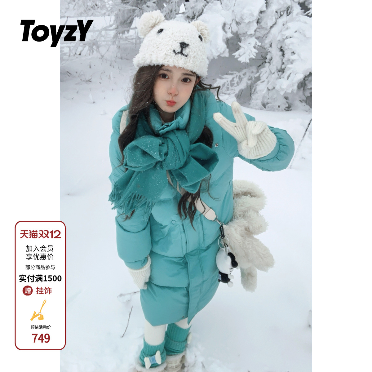 ToyzY90白鸭绒多巴胺中长羽绒服