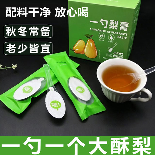 【秋冬嗓子干痒？】来杯一勺梨膏