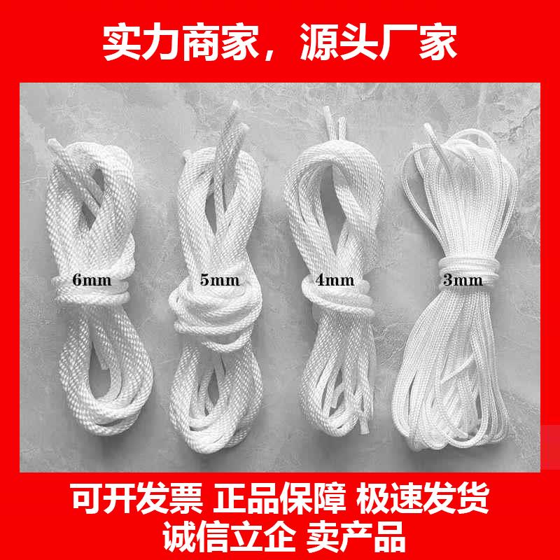 新款汽油机拉绳168/188拉盘啓动拉绳小型耕耘机油锯割草机柴油机