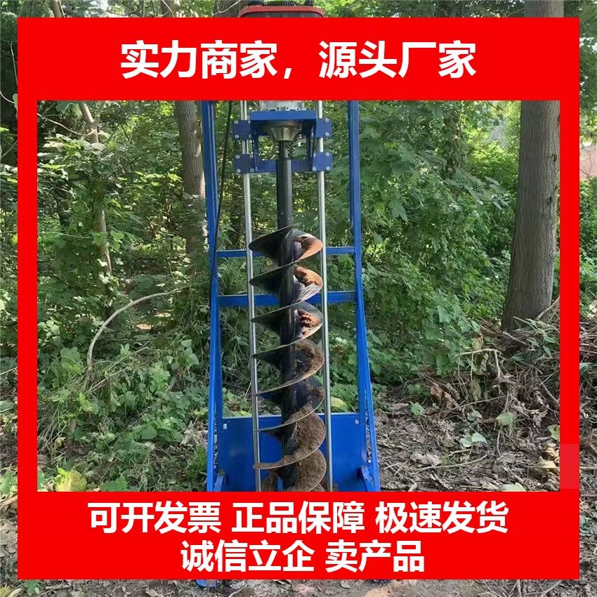 德国十大品牌光伏专用打孔机光伏打桩机螺旋钻孔机大功率汽油机,五金/工具,工程钻机,淘宝优惠券,粉丝福利购,淘宝优惠卷