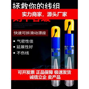 新款可拆卸快速漂座矽胶快拆浮漂座滑动滑漂座秒换连接器钓鱼用品