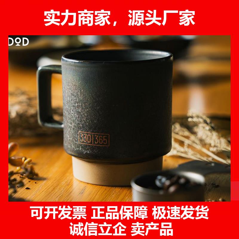 新款户外杯露营杯日本进口美浓烧咖啡杯茶杯陶瓷马克杯套装1-01