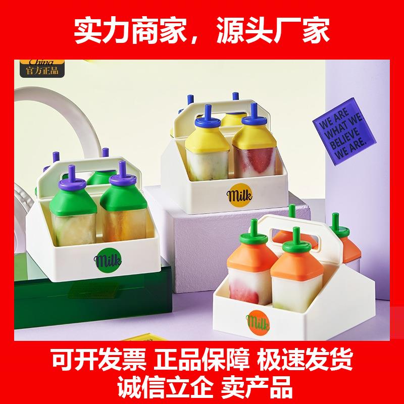 新款冰淇淋盒子带盖子雪糕模具家用做冰棒冻冰块盒塑料磨具制作冰