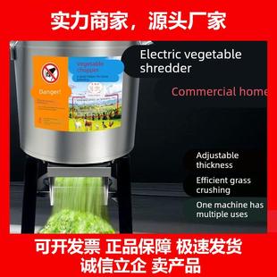 新款不锈钢切菜机喂鸡鸭鹅猪家用切菜机饲料打碎机粉碎机养殖用碎