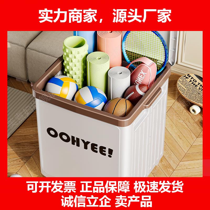 新款瑜珈垫收纳筐带轮家用羽毛球拍收纳层架杂物篮健身运动器材收