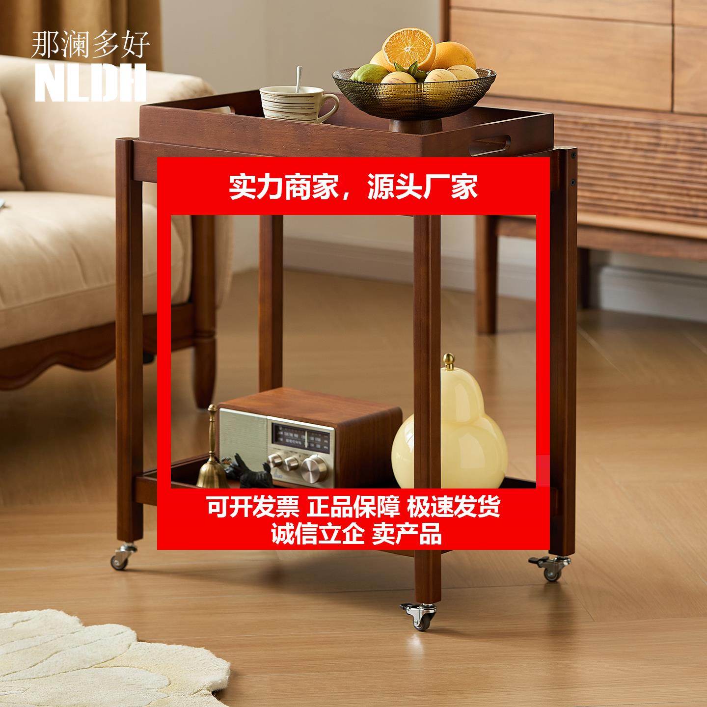 新款客厅家用风小推车实木餐边零食置物架可移动茶台茶几沙发边几