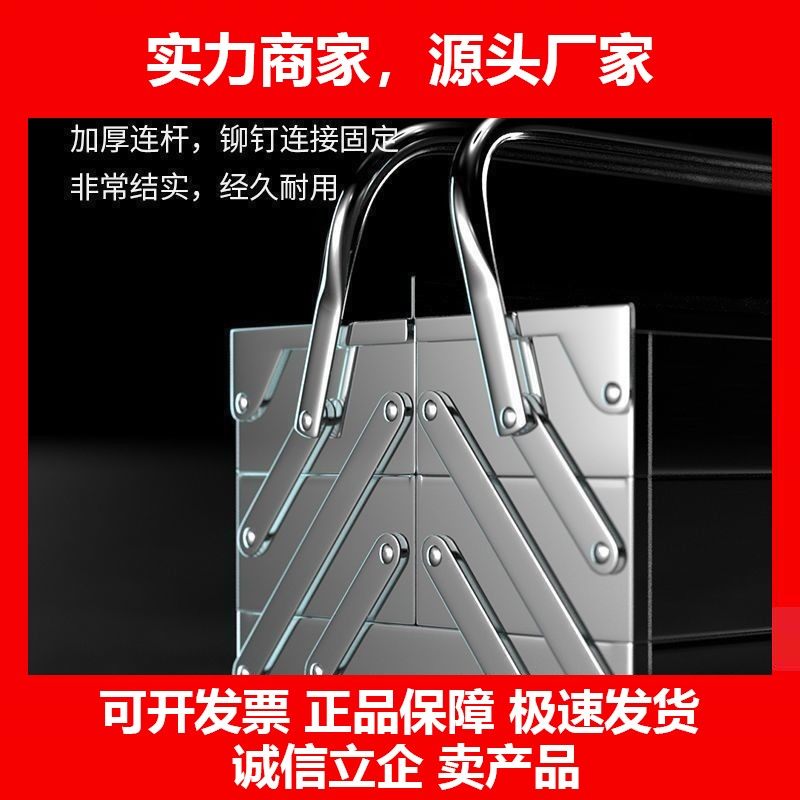 德国十大品牌不锈钢工具箱大号三层折叠家用车载手提式铁皮收纳盒