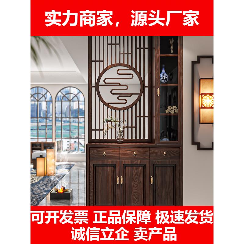 新款新中式屏风隔断客厅家用现代简约实木入户正对门口玄关柜鞋柜