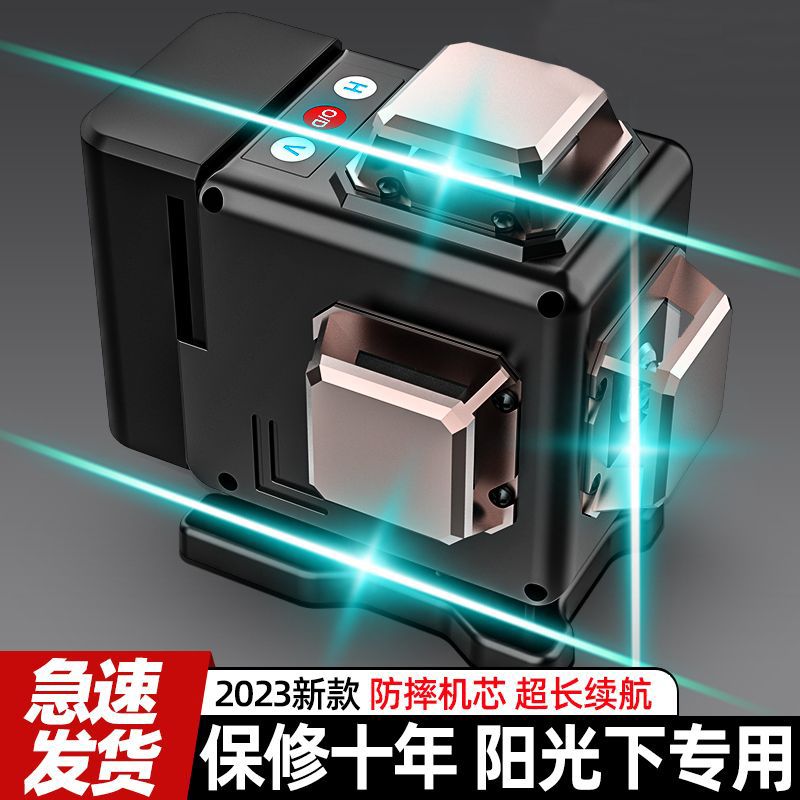 德国激光户外水平仪绿光12线强光16贴墙贴地高精度红外线新款仪器