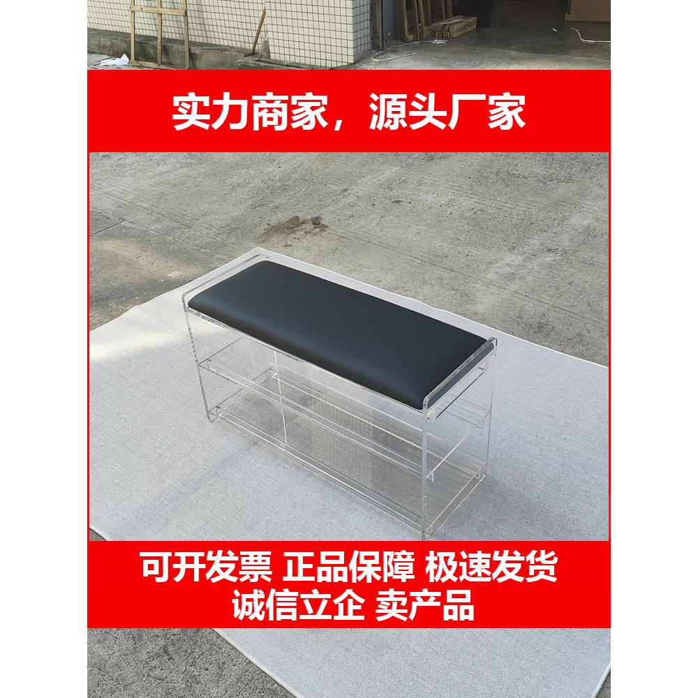 新款换鞋凳门口家用坐着压克力长凳轻奢高级感入门式可坐网红款风