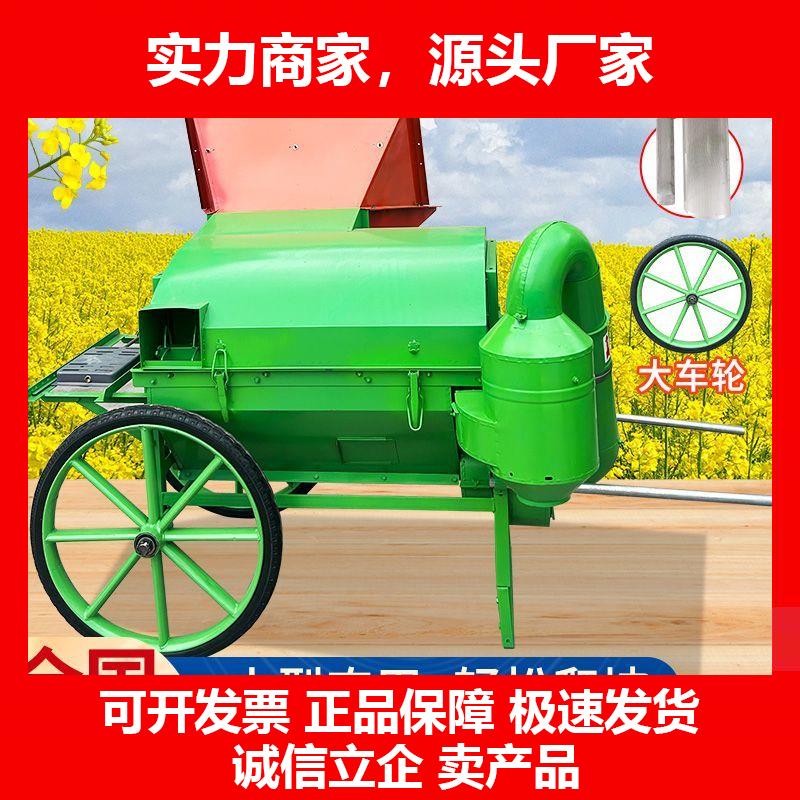 新款90双滚筒多功能油菜黄豆农用油菜籽水稻高粱小麦大豆脱粒机