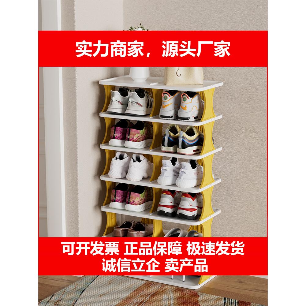 新款双排移动鞋架家用门口多层简易收纳神器宿舍省空间置物架
