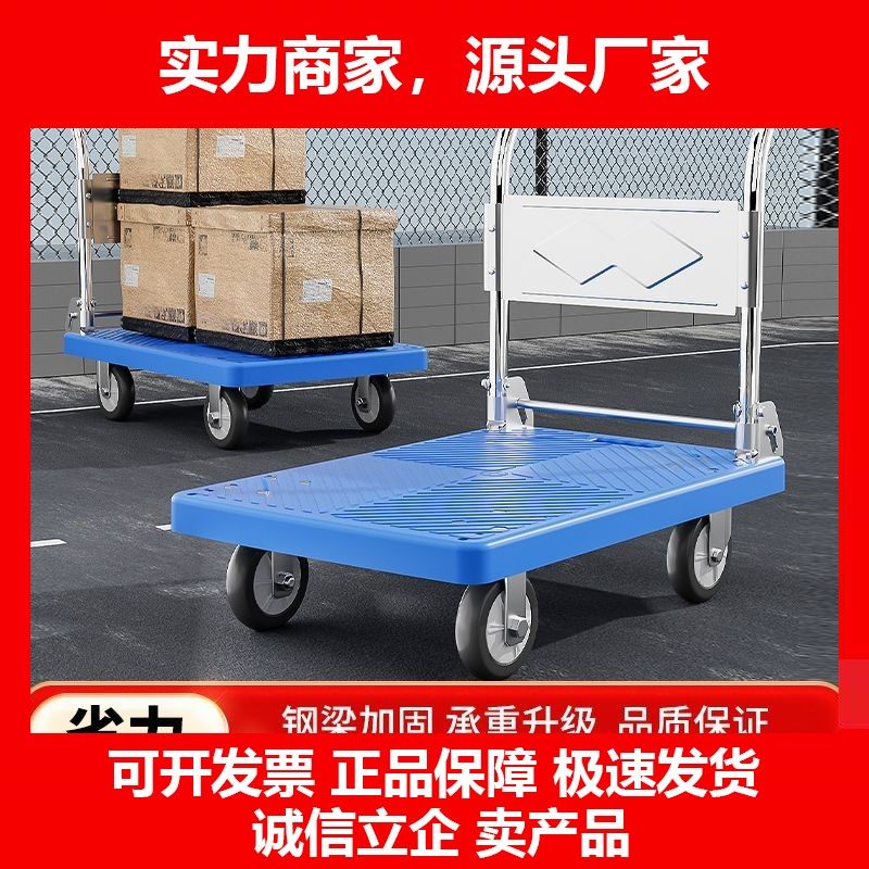 德国十大品牌正发塑料折叠便携拉货小推车手推车搬运车家用平板车,五金/工具,工具车/便携工具推车/平板工具车,淘宝优惠券,粉丝福利购,淘宝优惠卷