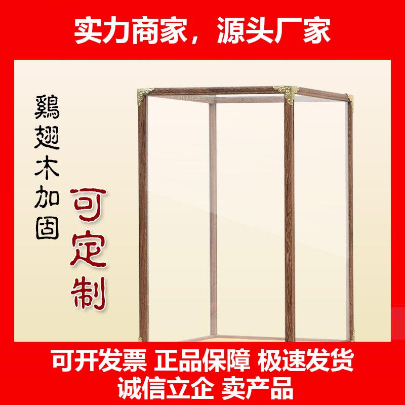 新款古风红木摆件罩定制工艺礼品摆饰红木竹木防尘罩家居雅致模型