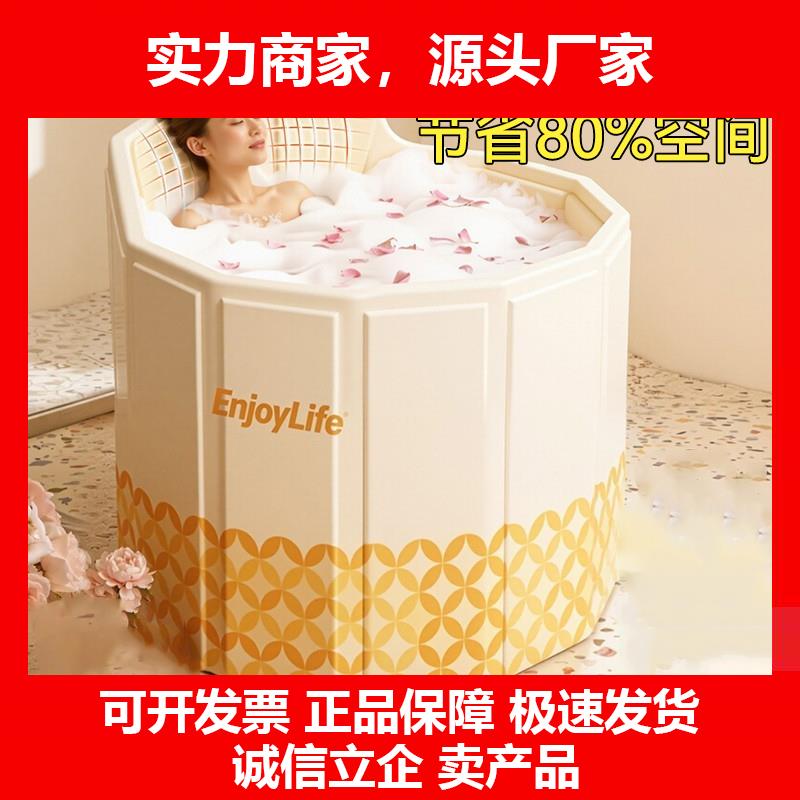 新款泡澡桶摺叠浴缸浴桶家用全身洗澡桶洗澡盆沐浴桶保温神器