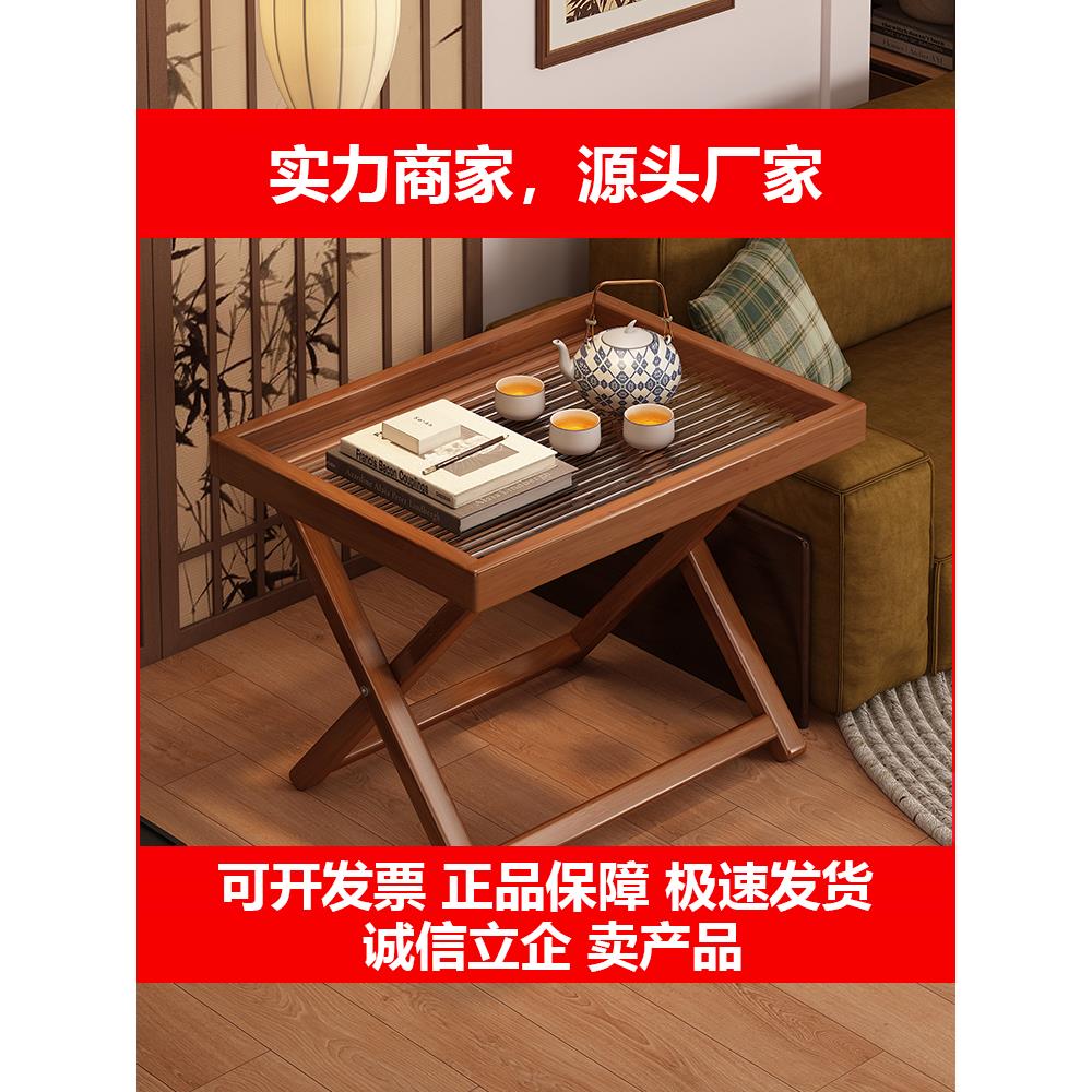 新款可摺叠茶几客厅沙发边几中古风侧边柜收纳托盘家用简易茶桌户