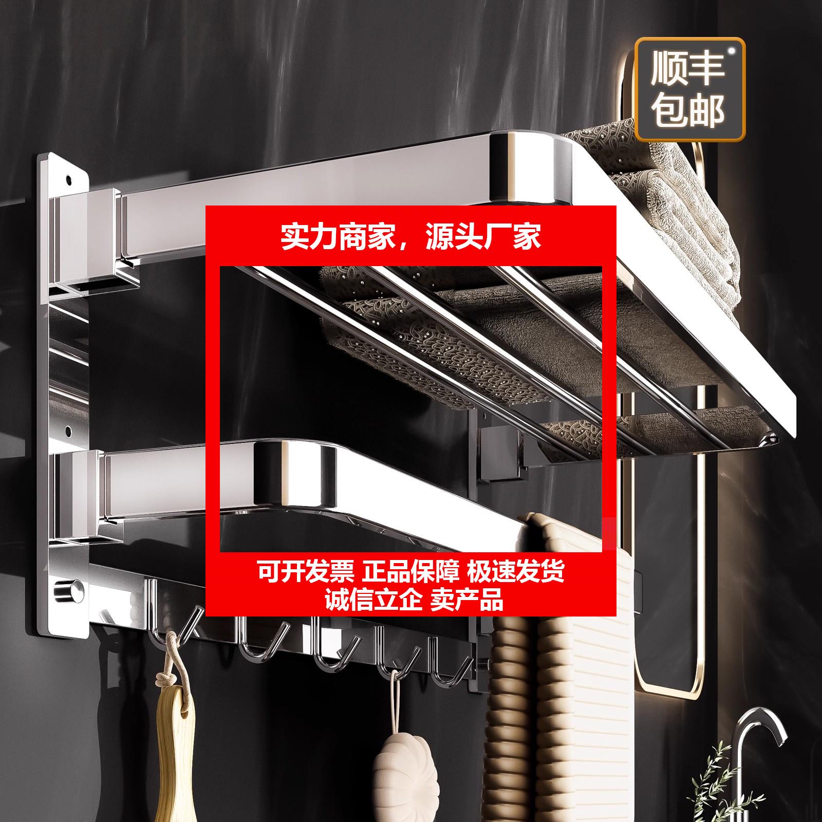 新款毛巾架免打孔不锈钢浴室置物架洗漱台收纳壁架挂式浴室置物架