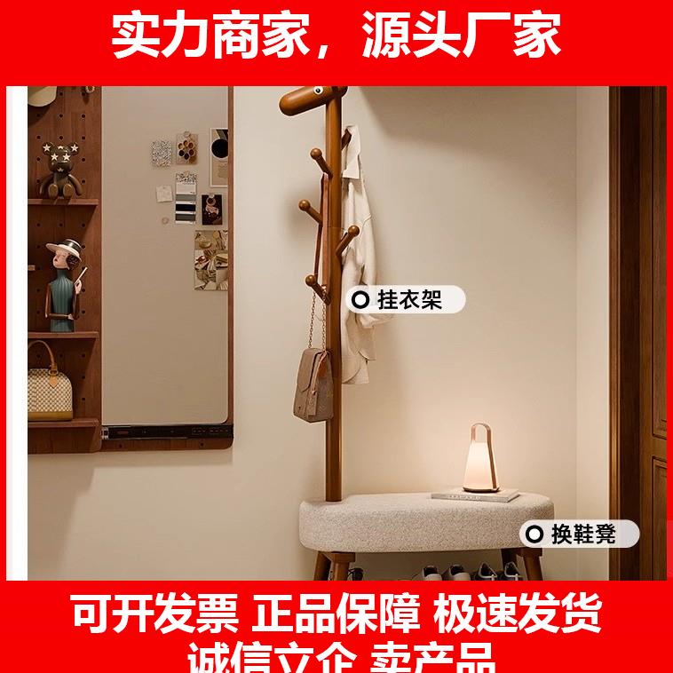 新款创意实木长颈鹿换鞋凳带挂衣架一体家用进门口软包坐凳鞋架衣