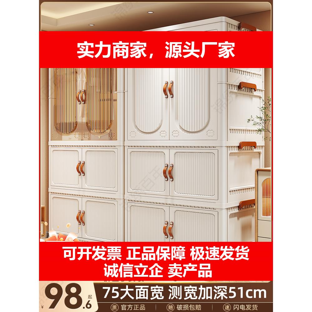 新款简易衣柜卧室家用衣服收纳柜子出租屋儿童婴儿小衣橱