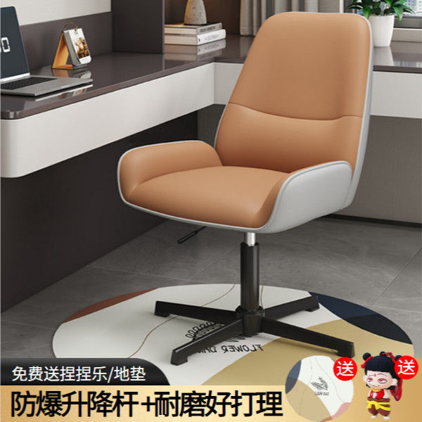 办公椅舒适久坐简约会议室酒店卧室梳妆台学习写字书桌靠背电脑椅