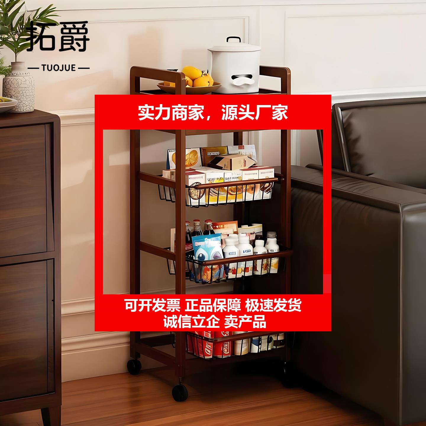 新款小推车可移动置物架茶几客厅多功能沙发边几非实木零食收纳层
