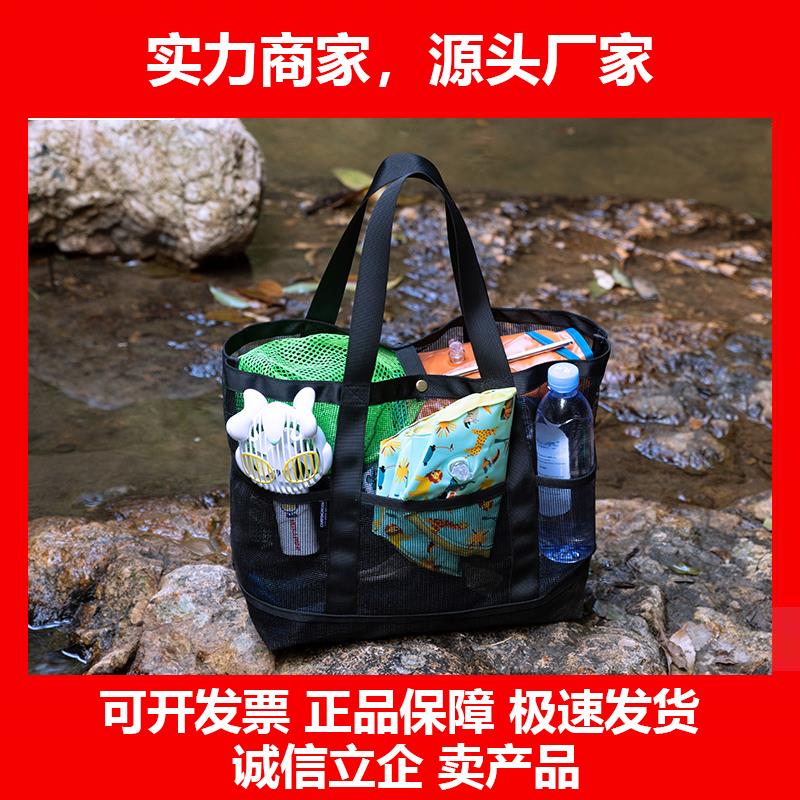 新款水具网袋户外玩水物品收纳自驾後备箱手提袋儿童行李袋-188