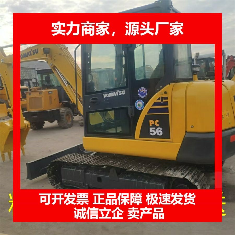 德国十大品牌二手PC56型挖掘机30-35-55-60小勾机微挖,五金/工具,挖掘机,淘宝优惠券,粉丝福利购,淘宝优惠卷