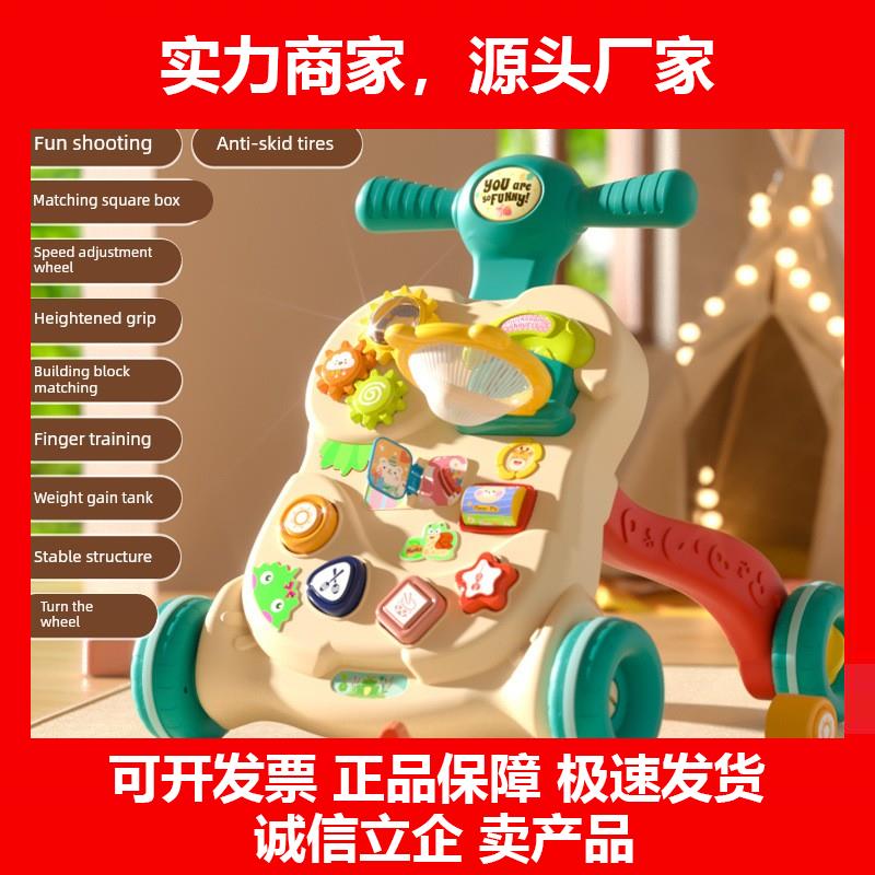 新款手推式学步车婴儿多功能三合一学走路助步车防侧翻防型腿1-岁