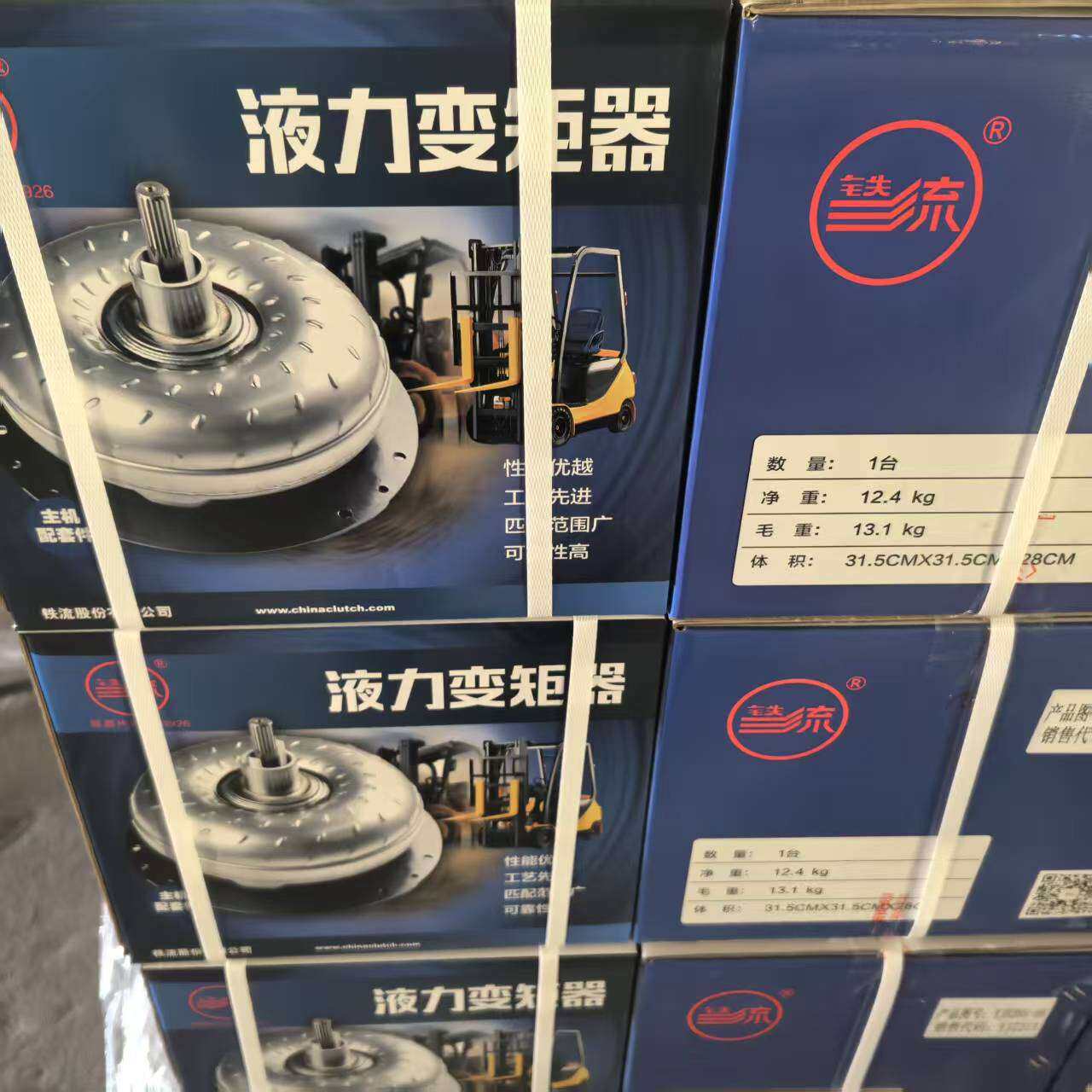 机变速箱鲁工铲车变矩器山宇波箱铁流钢轮涡轮耦合离合器十大品牌